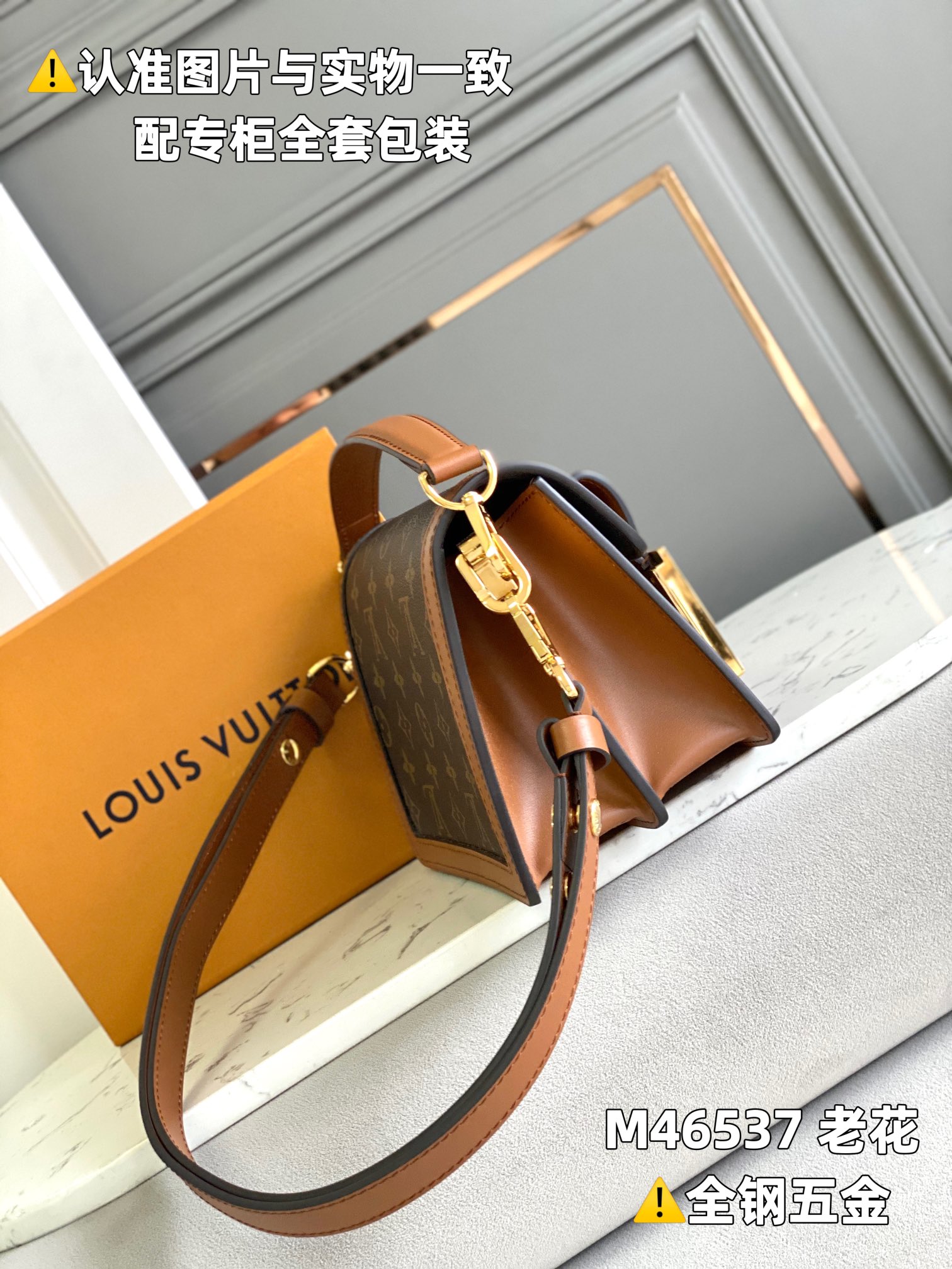 LV Dauphine Bags